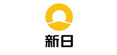 新日